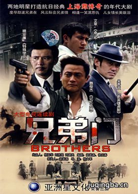 复仇上海滩剧照