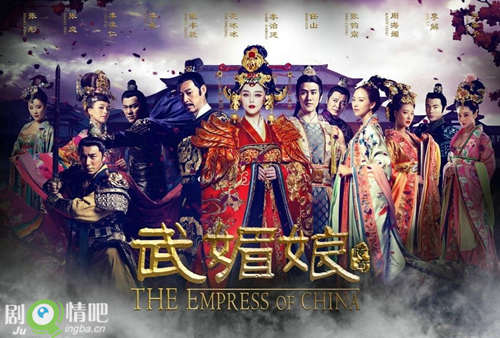 武媚娘传奇范冰冰版剧照