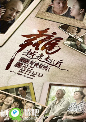 幸福越走越近剧照