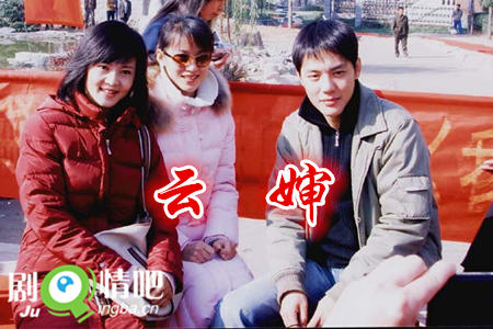 电视剧云婶剧照