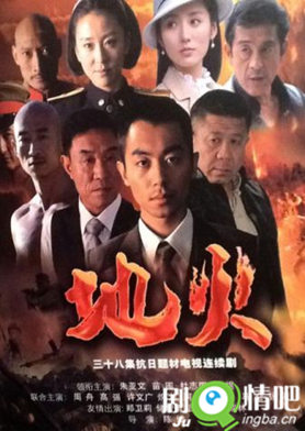 越狱特工剧照