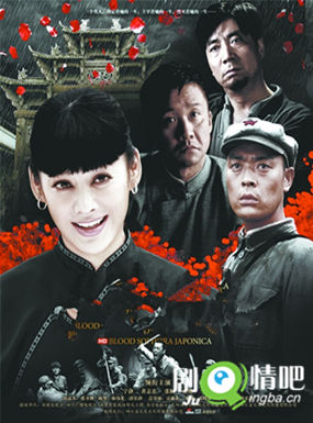 电视剧风雨女人花2剧照