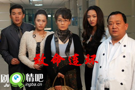 致命连环剧照