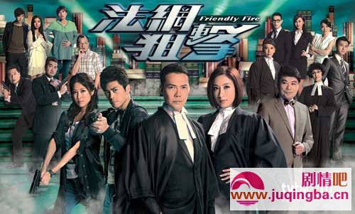 法网狙击分集介绍(1-26集)大结局
