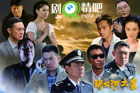 湄公河大案剧照