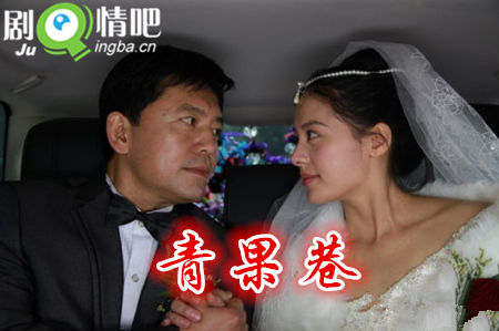 青果巷剧照