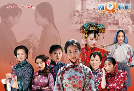 花一样的女人剧照