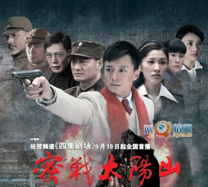 暗战生死线剧照