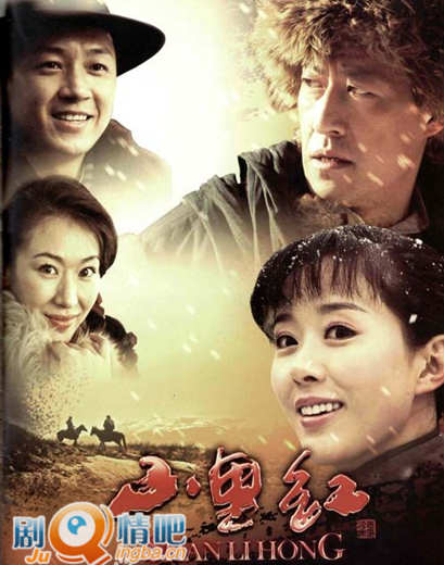 电视剧好女多磨剧照