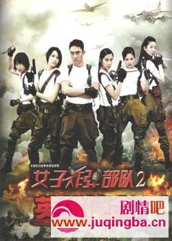 英雄使命分集剧情介绍(1-42集)大结局
