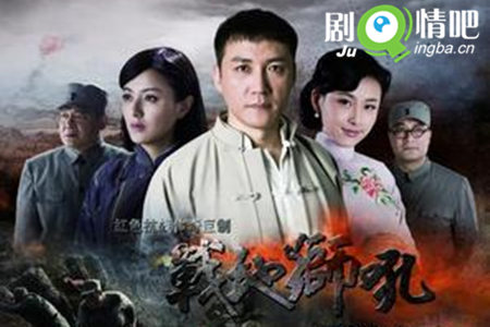 抗日大武生剧照