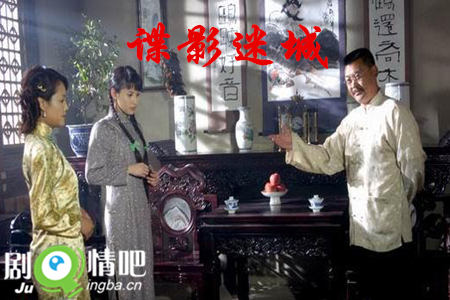 谍影迷城剧照