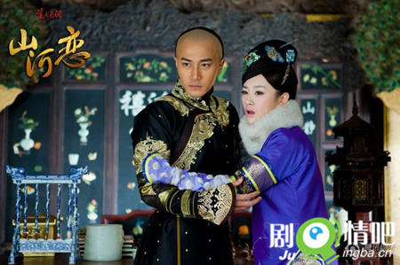 山河恋剧照
