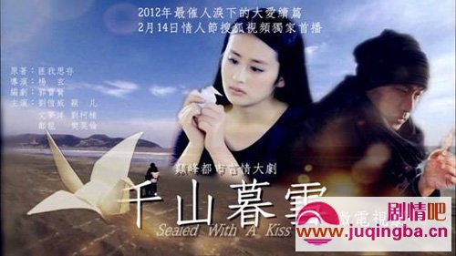 千山暮雪续集剧情介绍