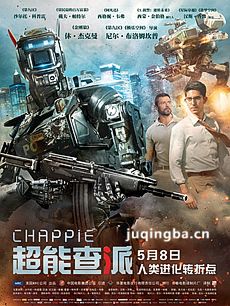超能查派海报