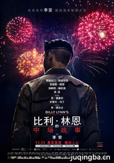 比利·林恩的中场战事海报