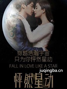 怦然星动海报