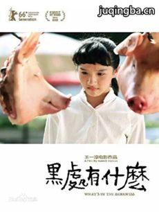 黑处有什么海报