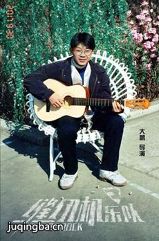缝纫机乐队海报