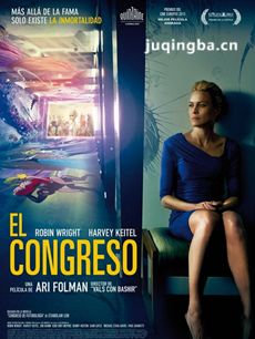 未来学大会海报