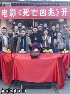 死亡凶兆海报