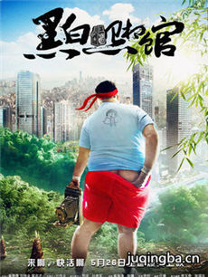 黑白照相馆海报