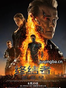 终结者5创世纪海报