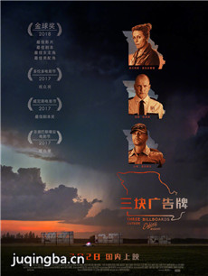 三块广告牌海报