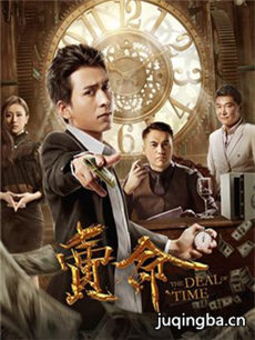 卖命海报