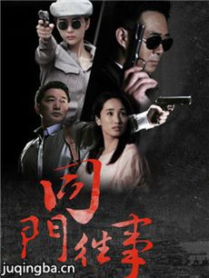 危机迷雾剧情介绍(1-32全集)海报
