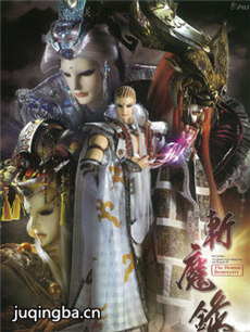 霹雳天命之仙魔鏖锋2斩魔录