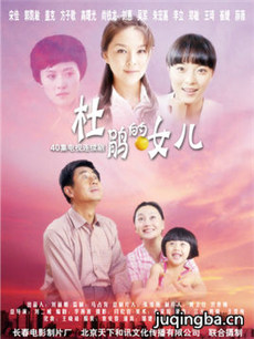 保姆的秘密剧情介绍(1-40全集)海报