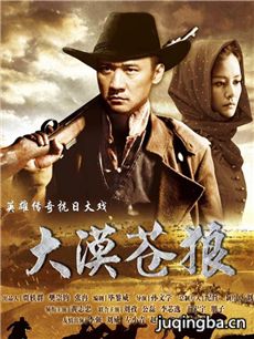 电视剧追击剧情介绍(1-34全集)海报