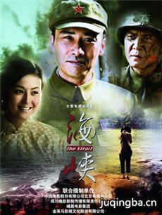 断桥剧情介绍(1-38全集)海报