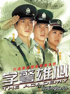 斗气冤家好兄弟剧情介绍(1-32全集)海报