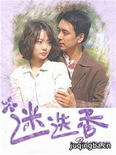迷迭香