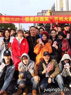 想看你微笑剧情介绍(1-24全集)海报