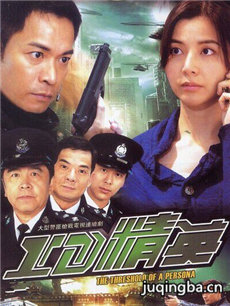 ID精英剧情介绍(1-30全集)海报