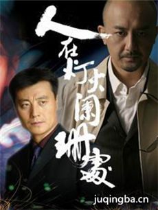 灯火阑珊