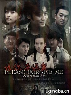 火红的年代剧情介绍(1-30全集)海报