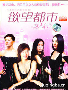 女人行