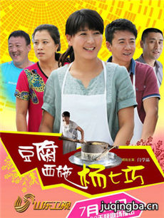 养母的爱情剧情介绍(1-33全集)海报