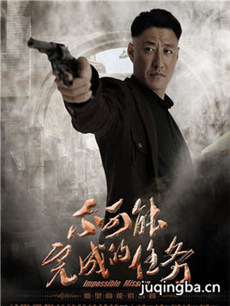 致命密码剧情介绍(1-46全集)海报