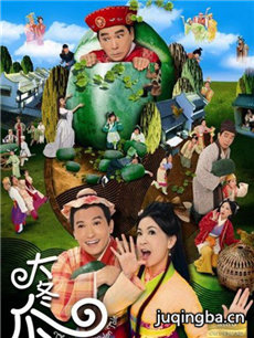 大冬瓜剧情介绍(1-20全集)海报