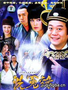 狄仁杰洗冤录剧情介绍(1-30全集)海报