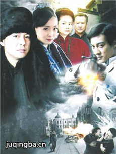 金子剧情介绍(1-32全集)海报