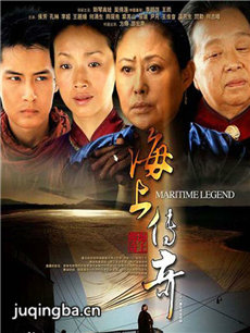 海上传奇剧情介绍(1-28全集)海报