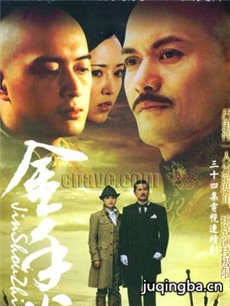 金手指剧情介绍(1-30全集)海报