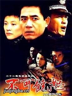 爱到尽头