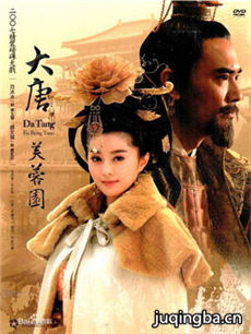 大唐芙蓉园剧情介绍(1-30全集)海报
